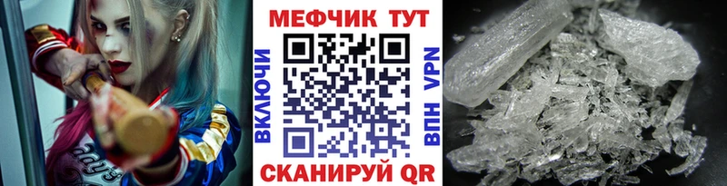 Что такое Котовск Каннабис  Альфа ПВП  Мефедрон 