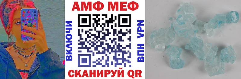 АМФ 98% Котовск