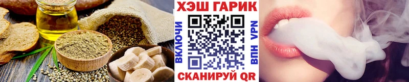Canna-Cookies конопля  где можно купить   Котовск 