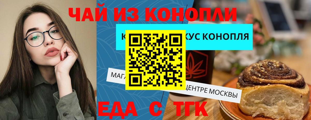 КЕТАМИН Котовск