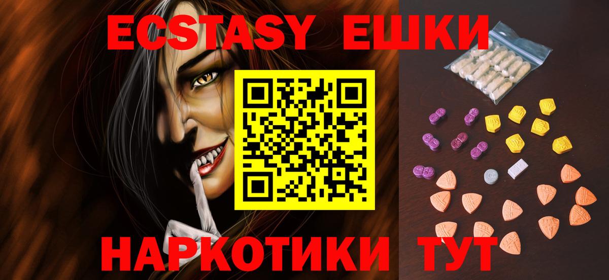 Галлюциногенные грибы Котовск