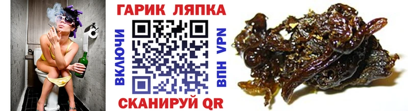 цены наркотик  Котовск  ГАШИШ 40% ТГК 