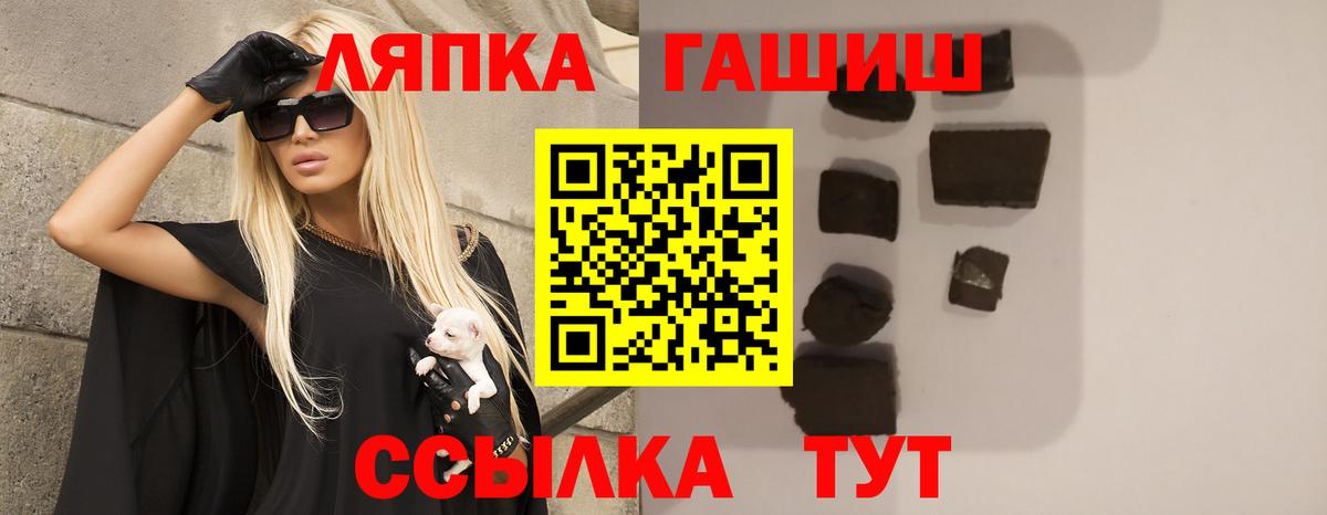 Гашиш VHQ  Гашиш Cannabis  Вход с VPN  ГАШИШ  Котовск 
