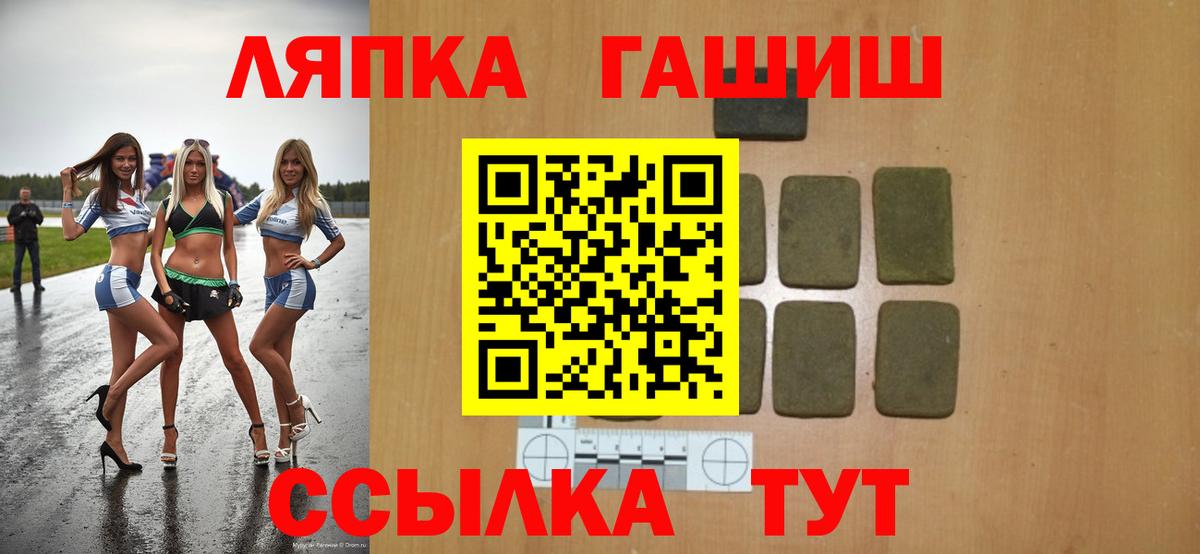 Гашиш индика сатива Котовск