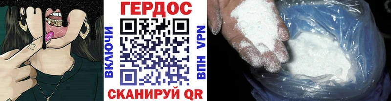 ГЕРОИН Афган  магазин продажи наркотиков  kraken онион  Котовск 