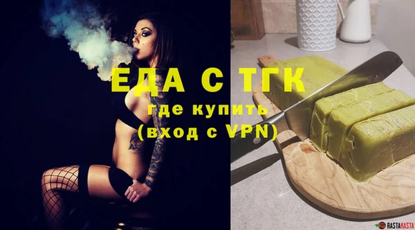 кокаин Медногорск