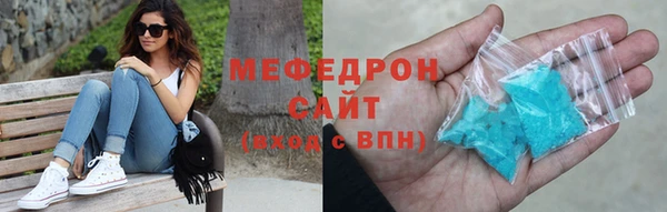 бутик Магас