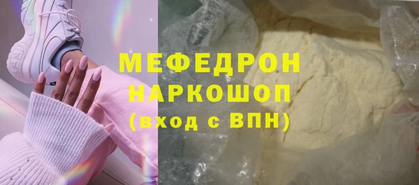 альфа пвп VHQ Магадан