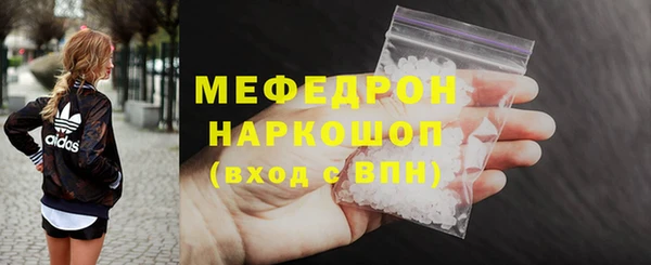 кокаин Медногорск