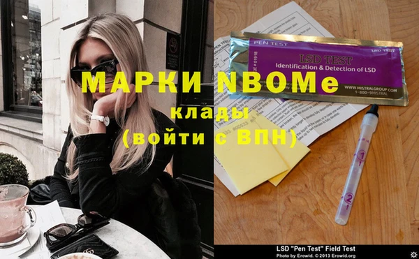 кокаин Медногорск