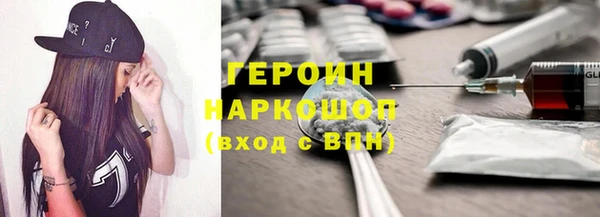 трава Медвежьегорск