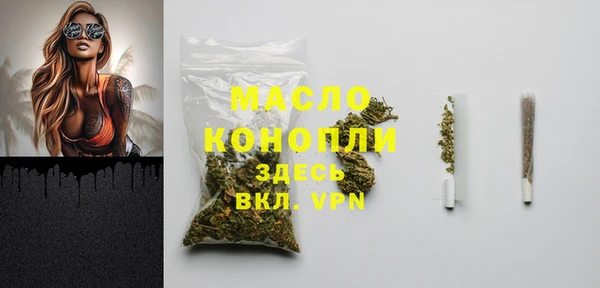 MESCALINE Володарск