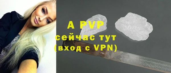 трава Медвежьегорск
