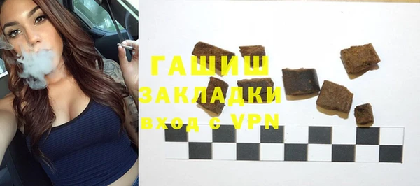 кокаин Медногорск