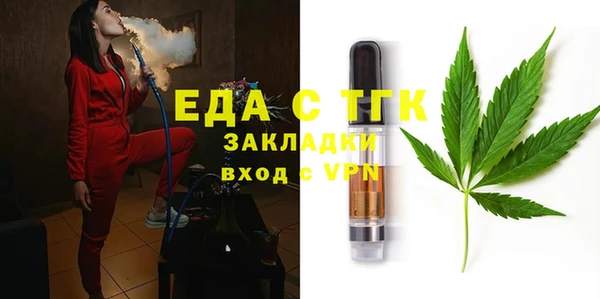 экстази Мегион