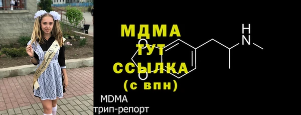 трава Медвежьегорск