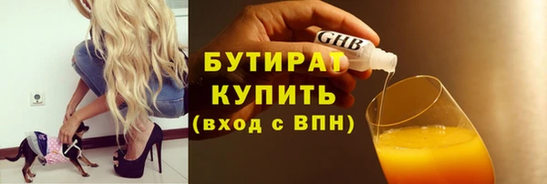 трава Медвежьегорск