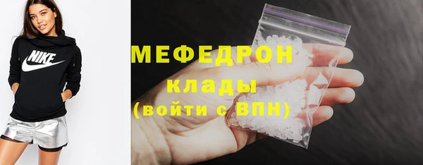 MESCALINE Володарск