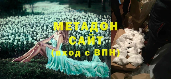 кокаин Медногорск