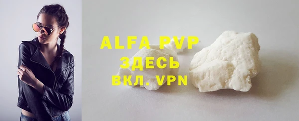 экстази Мегион