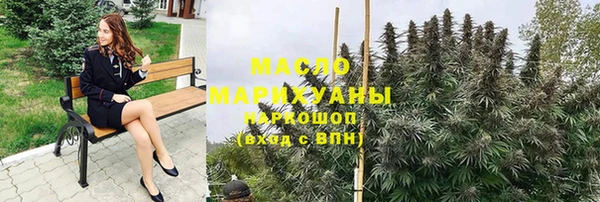 кокаин Медногорск