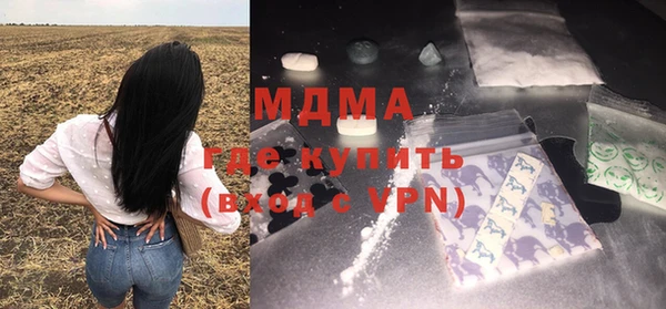 кокаин Медногорск