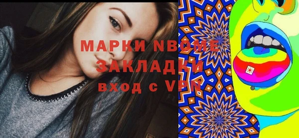 молекула духа Вязники