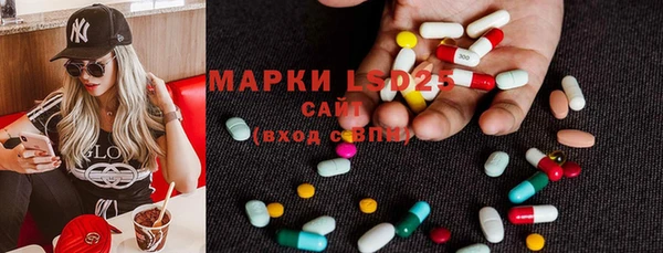 экстази Мегион