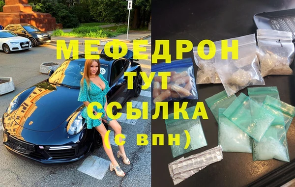 MESCALINE Володарск