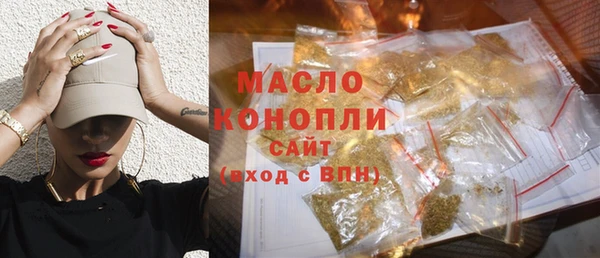 трава Медвежьегорск