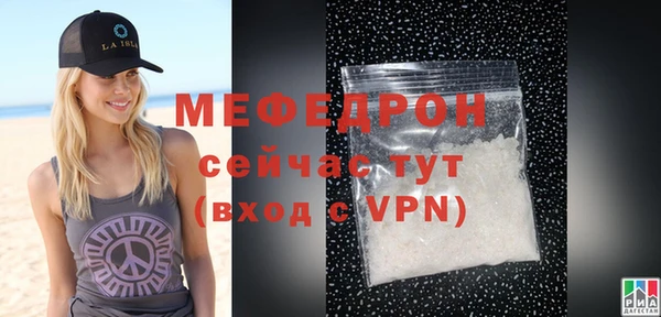 альфа пвп VHQ Магадан