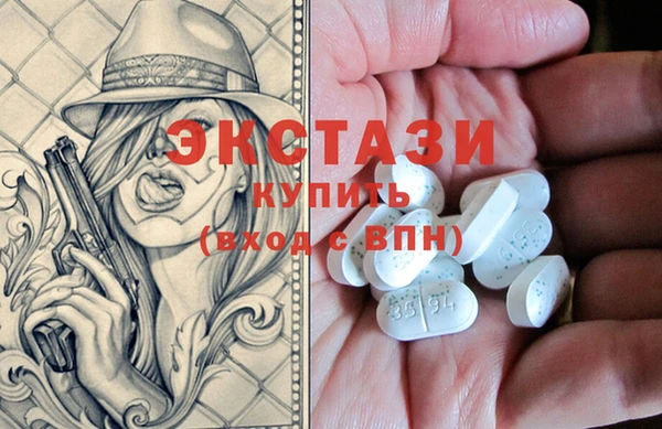 бутик Магас