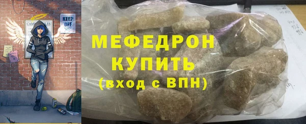 трава Медвежьегорск
