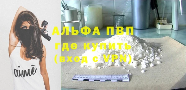 а пвп мука Михайловка
