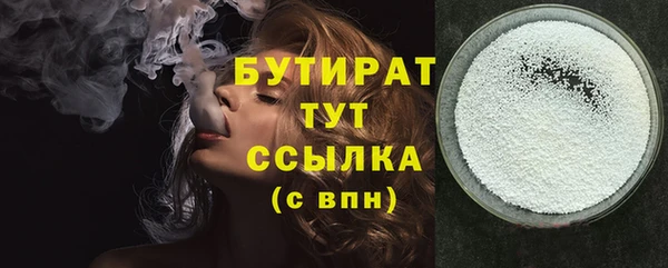 бутик Магас