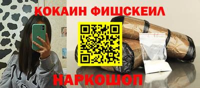 гашик Будённовск