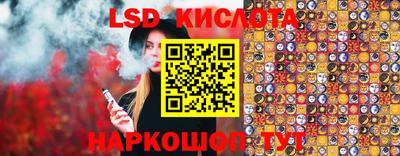 гашик Будённовск