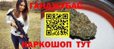 гашик Будённовск