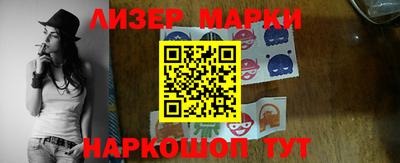 гашик Будённовск