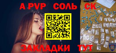 MDMA Бузулук