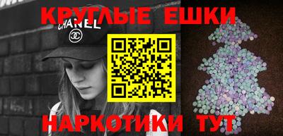 прущие крисы Бугуруслан