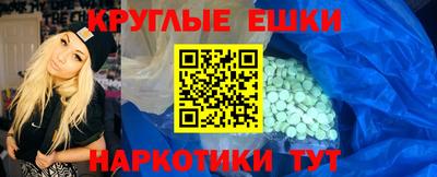 прущие крисы Бугуруслан