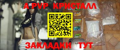 прущие крисы Бугуруслан