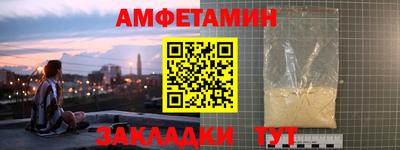 гашик Будённовск