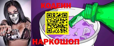 гашик Будённовск