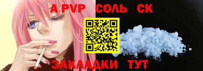 прущие крисы Бугуруслан