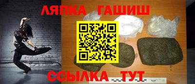 мяу мяу кристалл Азнакаево