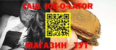 гашик Будённовск