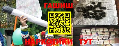 гашик Будённовск