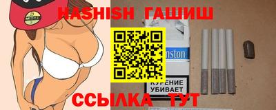 гашик Будённовск